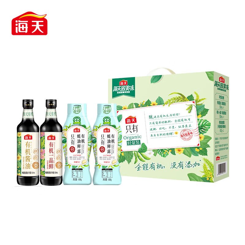 海天 酱油 致美味有机礼盒生抽酱油蚝油厨房调味礼盒送礼