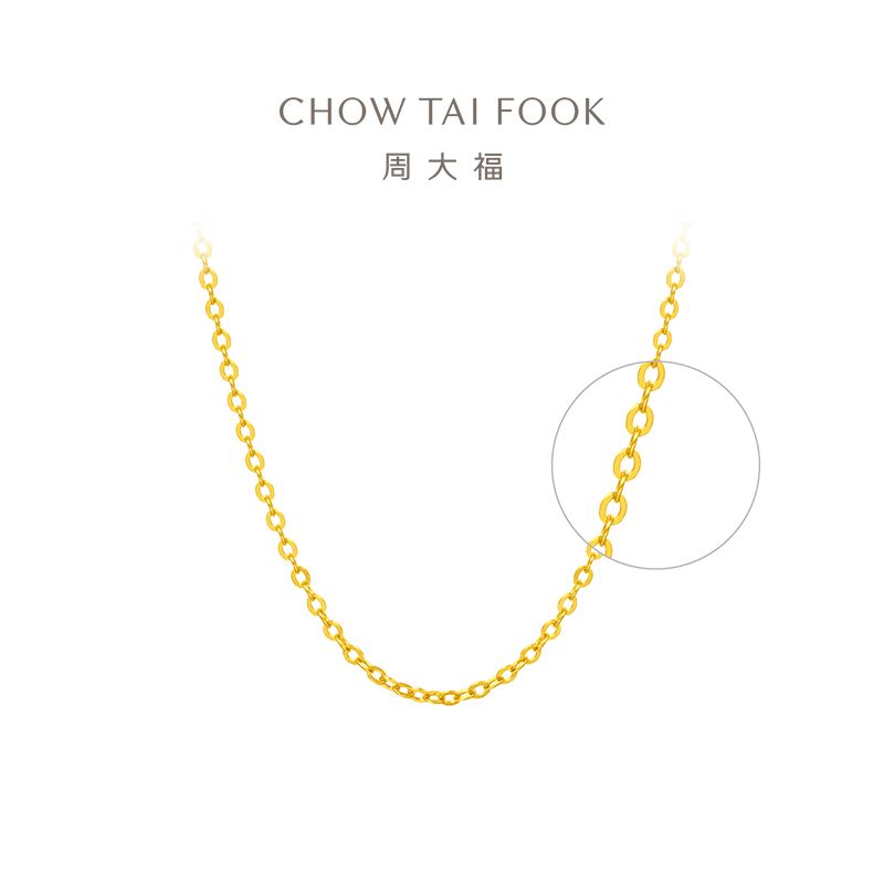 周大福 O字黄金项链 足金素链百搭极简锁骨链计价（工费220元）EOF149