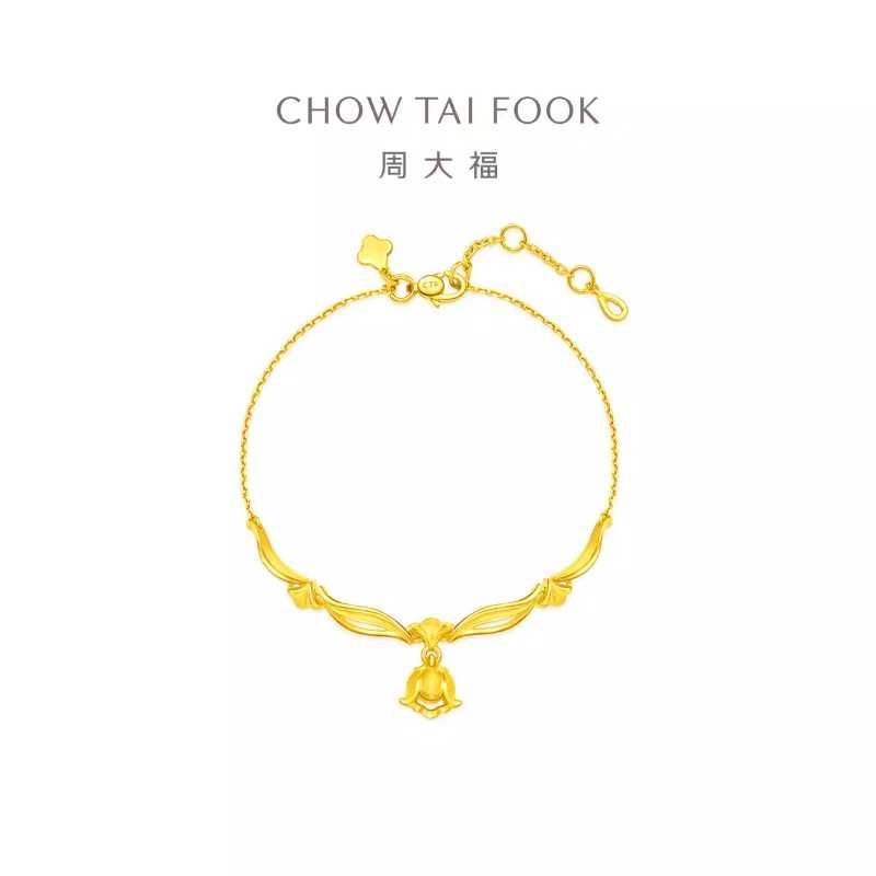周大福 铃兰系列铃兰花足金黄金手链女 R34289