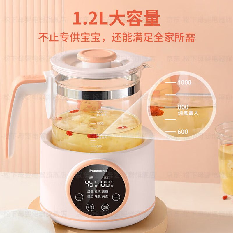 Panasonic 松下 电热水壶 家用养生壶 多功能烧水壶 泡茶花茶壶 玻璃煮茶器 全自动保温CK10 316不锈钢1.2L 
