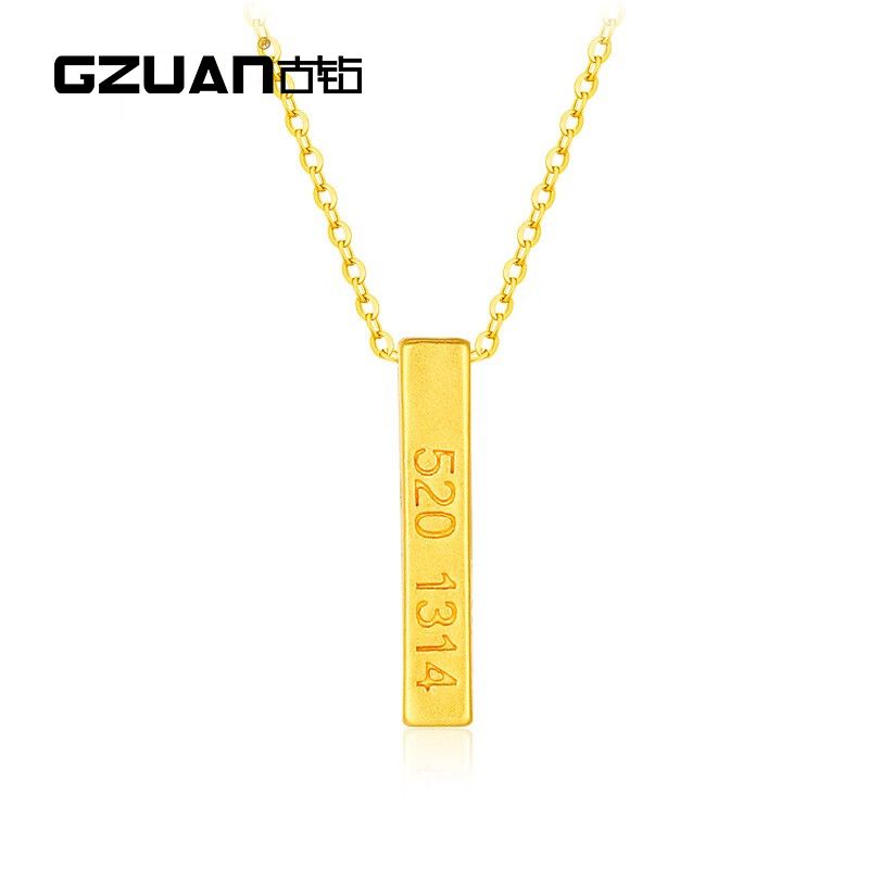 古钻 GZUAN珠宝 黄金足金金砖5201314吊坠情人节520礼物 YJD0100