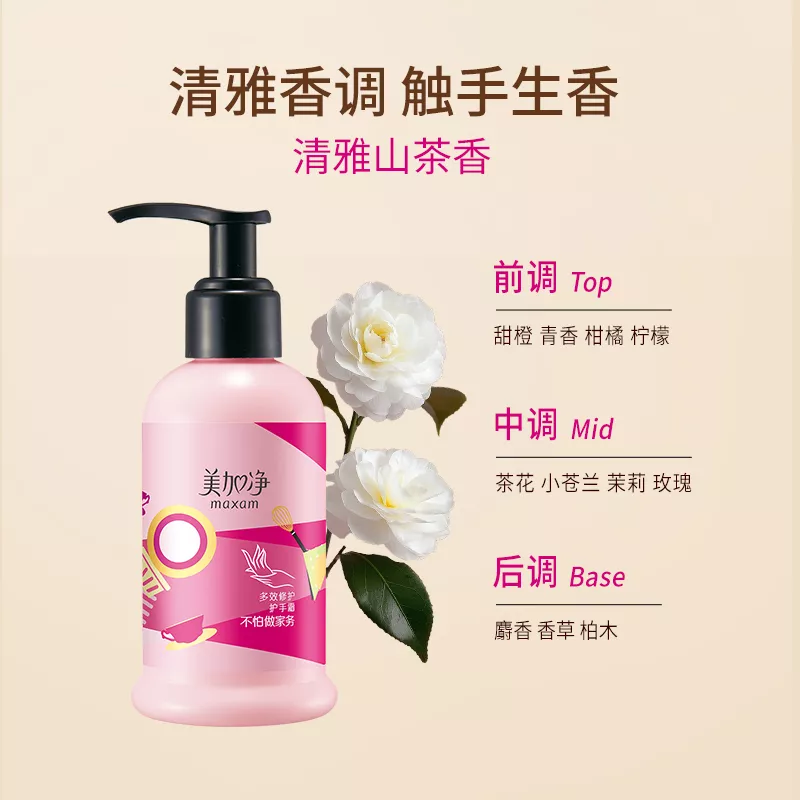 美加净 多效修护护手霜175ml*2瓶装  保湿滋养大瓶装