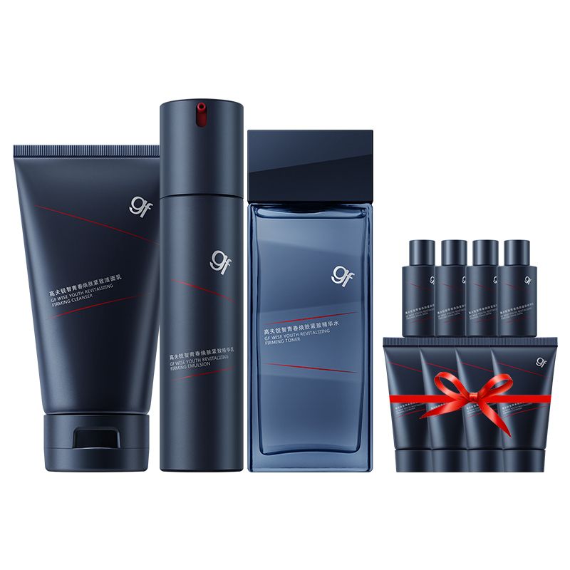 高夫 锐智青春三件套(洁面乳120G+精华水120ML+精华乳50G) 【赠洁面30g*4+精华乳15ml*4】