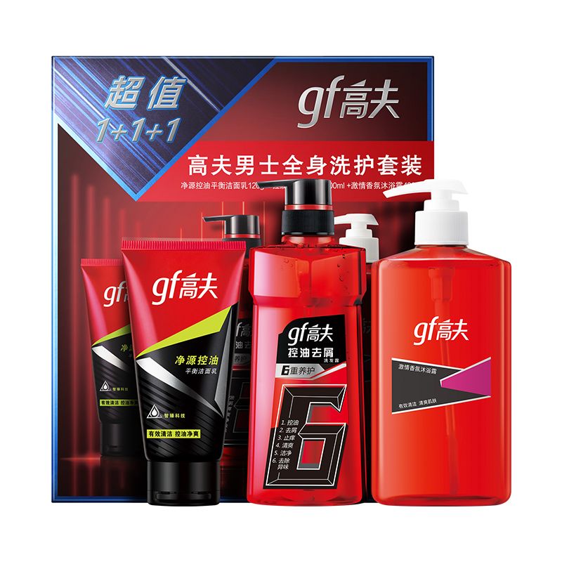 高夫 男士全身洗护（控油火山泥洁面乳120g+去屑洗发露400ml+香氛沐浴露400ml）
