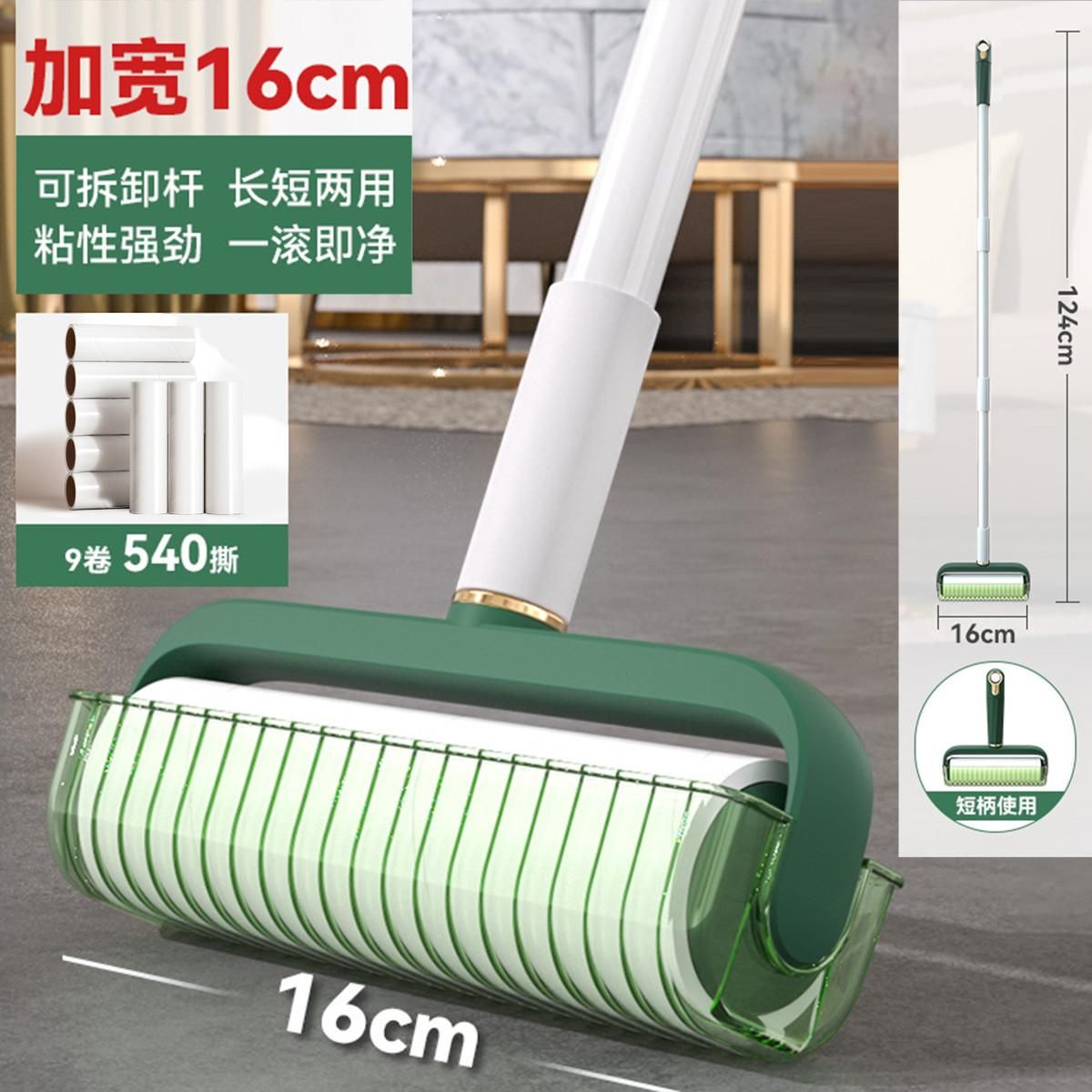 百易特 粘毛器滚筒长杆大号除毛滚刷沾床上头发神器地板灰尘滚轮黏可撕纸