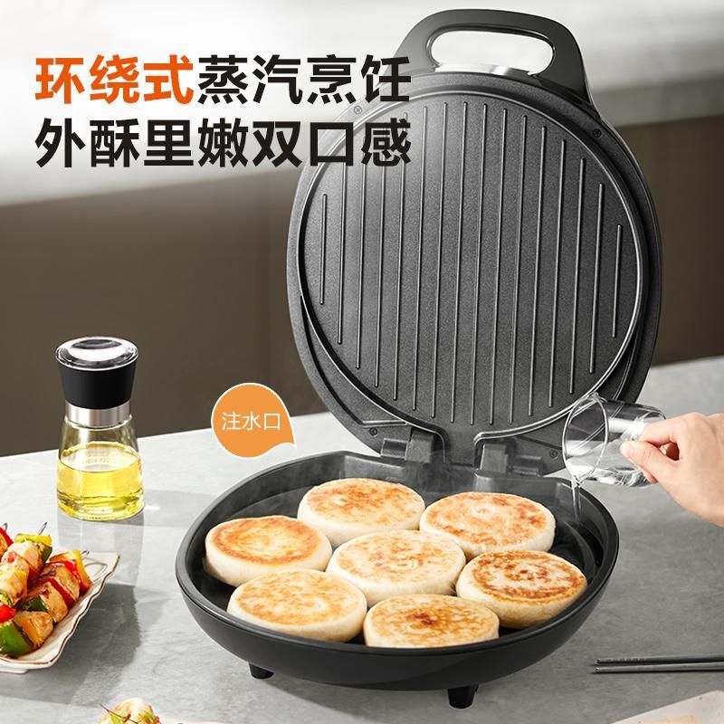 天猫 苏泊尔电饼铛家用双面加热烙饼锅煎薄饼机煎烤机自动加深加大神器 黑色 .