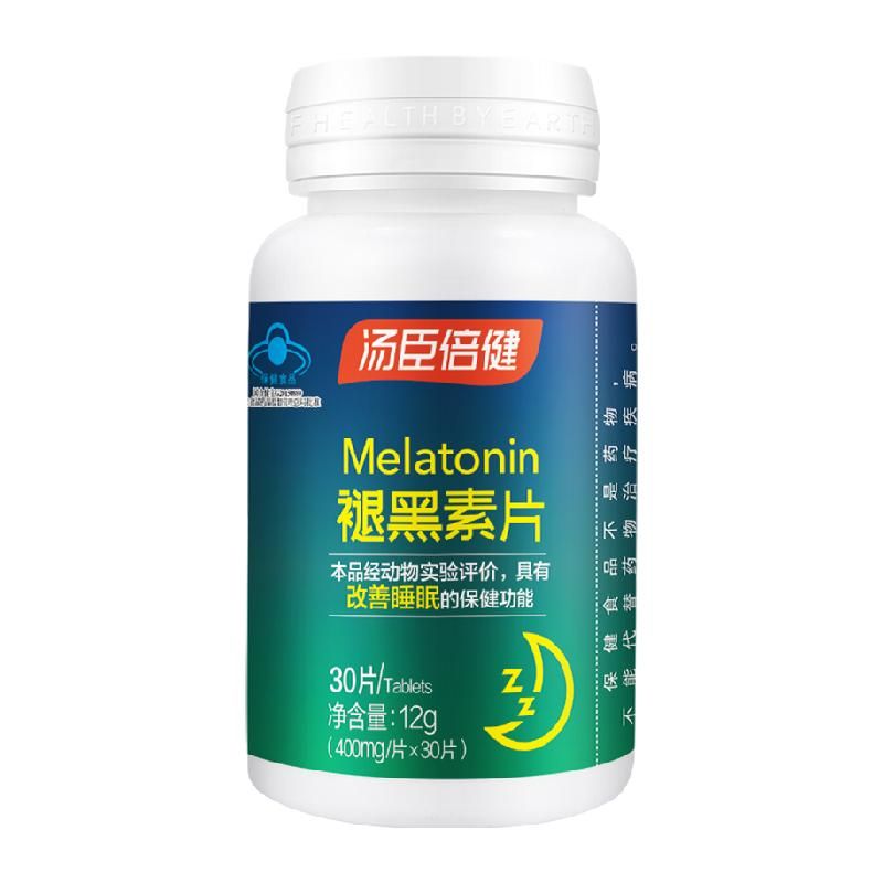 天猫 汤臣倍健褪黑素睡眠片安瓶助眠官方正品改善退黑色退腿黑素非软糖 褪黑素片30片 .