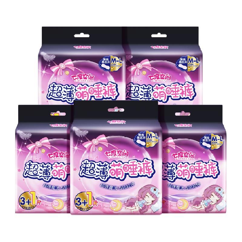 天猫 七度空间安睡裤夜用安心裤夜用卫生巾正品萌睡裤20片裤型卫生巾 1件 .