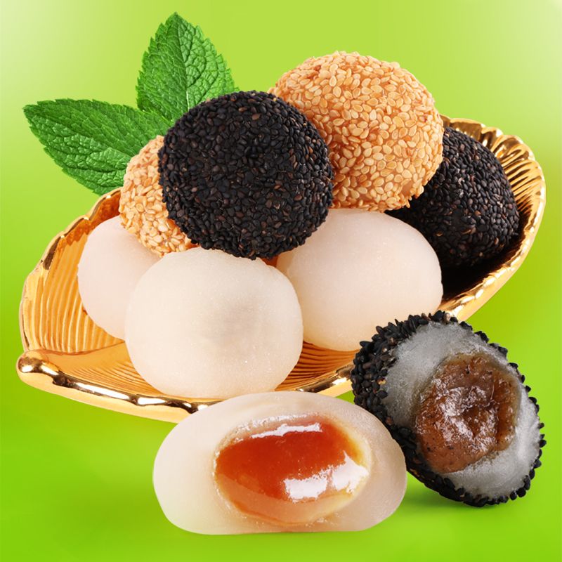 星贝辰 干吃汤圆1斤装麻薯面包早餐糯米糍粑糕点孕妇零食小吃休闲食品