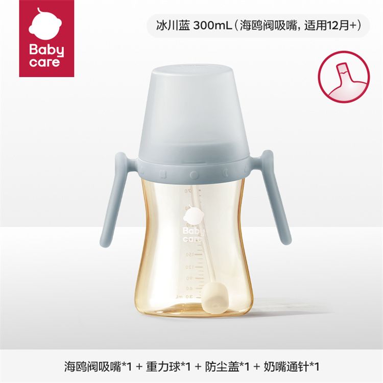 babycare 歪头吸管奶瓶一岁3岁以上宝宝学饮杯婴儿防胀气ppsu奶瓶  BC2208997
