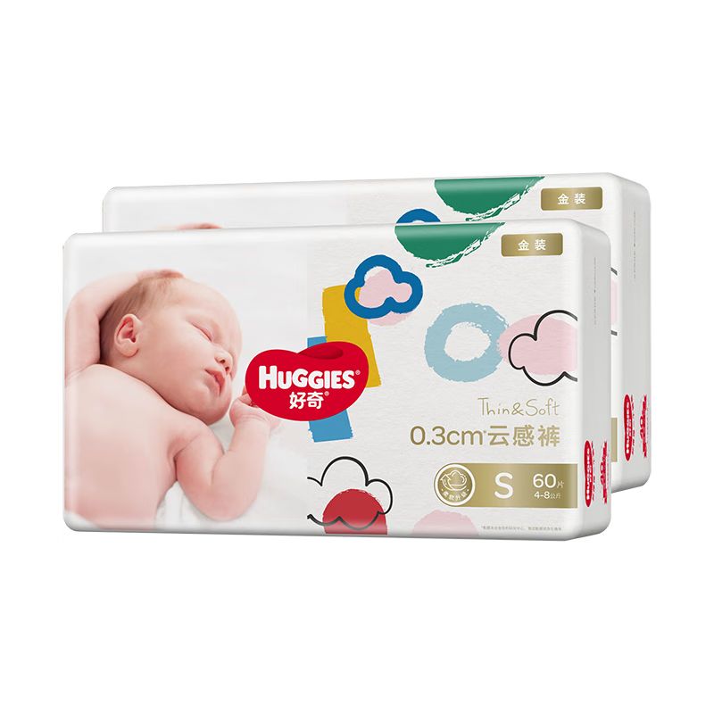 京东直供 好奇（Huggies）金装纸尿裤S120片(4-8kg)新生儿小号婴儿尿不湿云感裤柔软透气