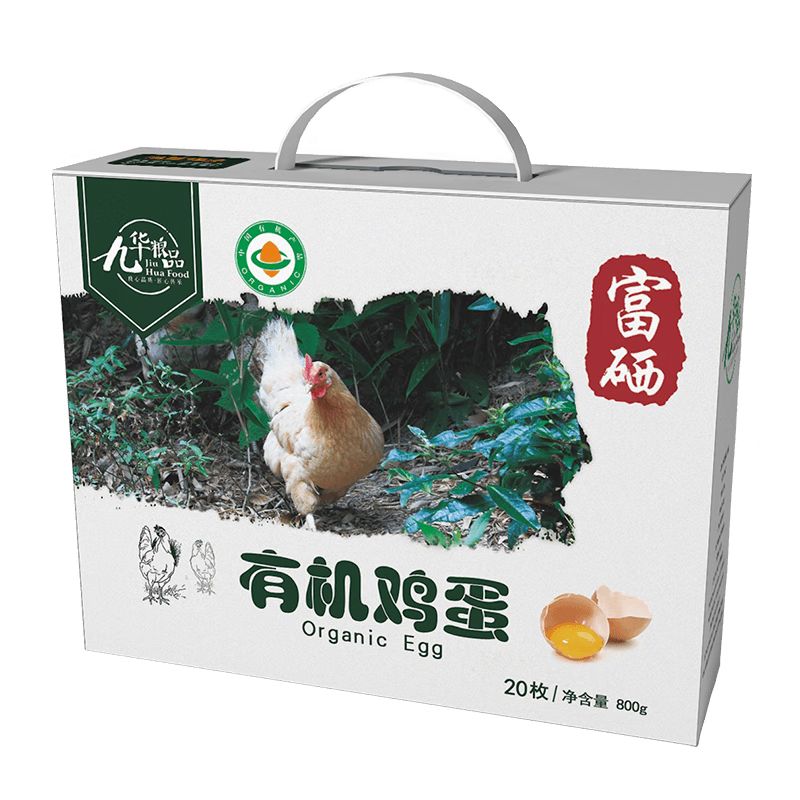 京东直供 九華粮品有机富硒土鸡蛋20枚 净重1.6斤  鲜鸡蛋 礼盒 京东自营