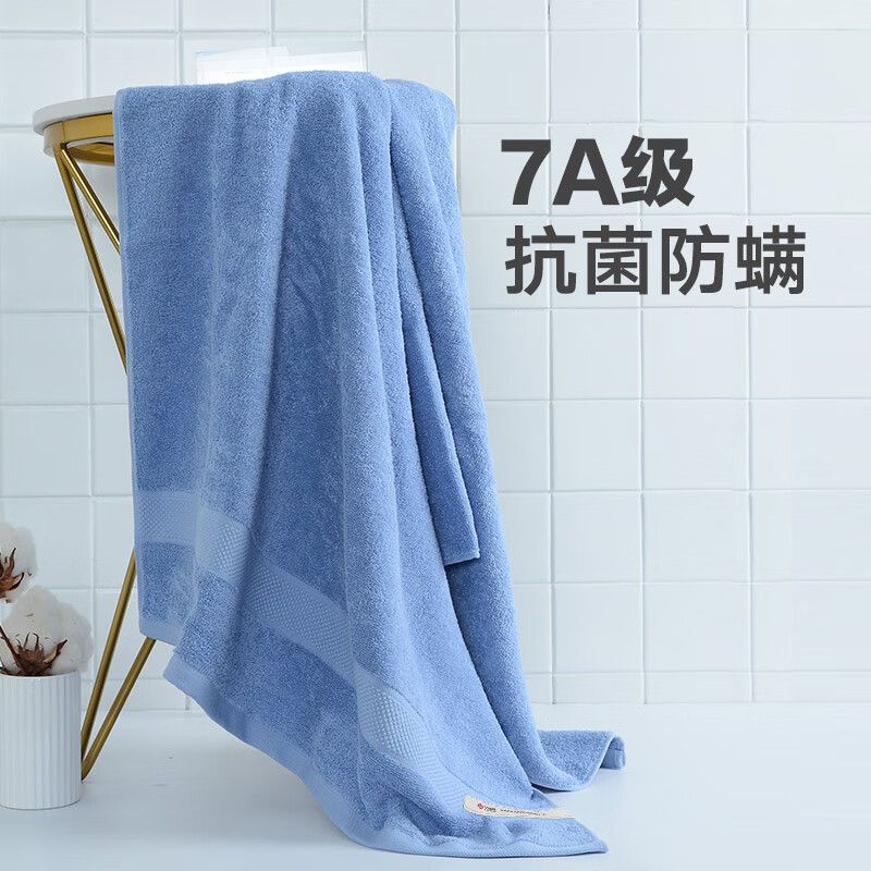 京东直供 洁丽雅（Grace）纯棉7A级抗菌防螨不易掉毛高档大浴巾男女士加大加厚酒店全棉浴巾