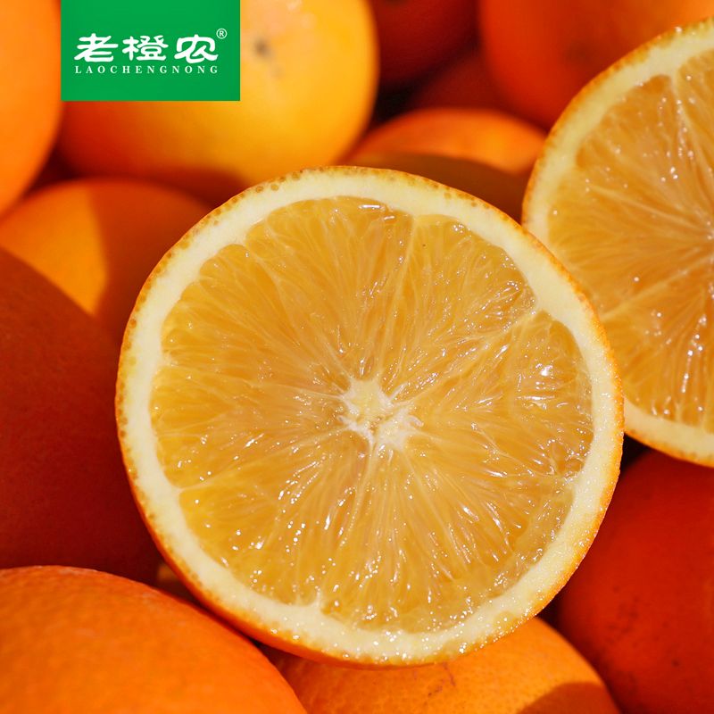 老橙农 正宗赣南脐橙10斤装（7天内发货）
