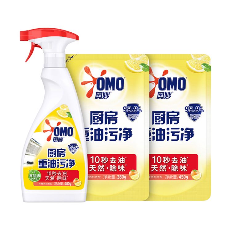 奥妙 厨房重油污净西柚香型(480G+380G+450G) 