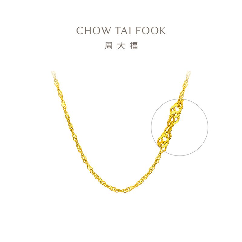 周大福 【礼物】时尚大版爆闪水波纹链足金黄金项链素链女计价（工费320元）EOF1139