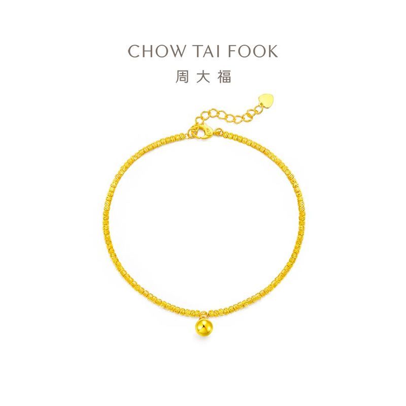 周大福 17916系列蹦迪金珠珠铃铛22K金手链E126596定价