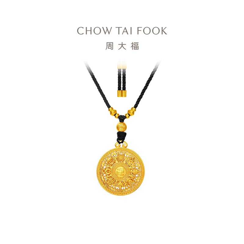 周大福 经典传承八宝罗盘万福瑞相足金黄金吊坠配绳计价（工费1280元）F235098