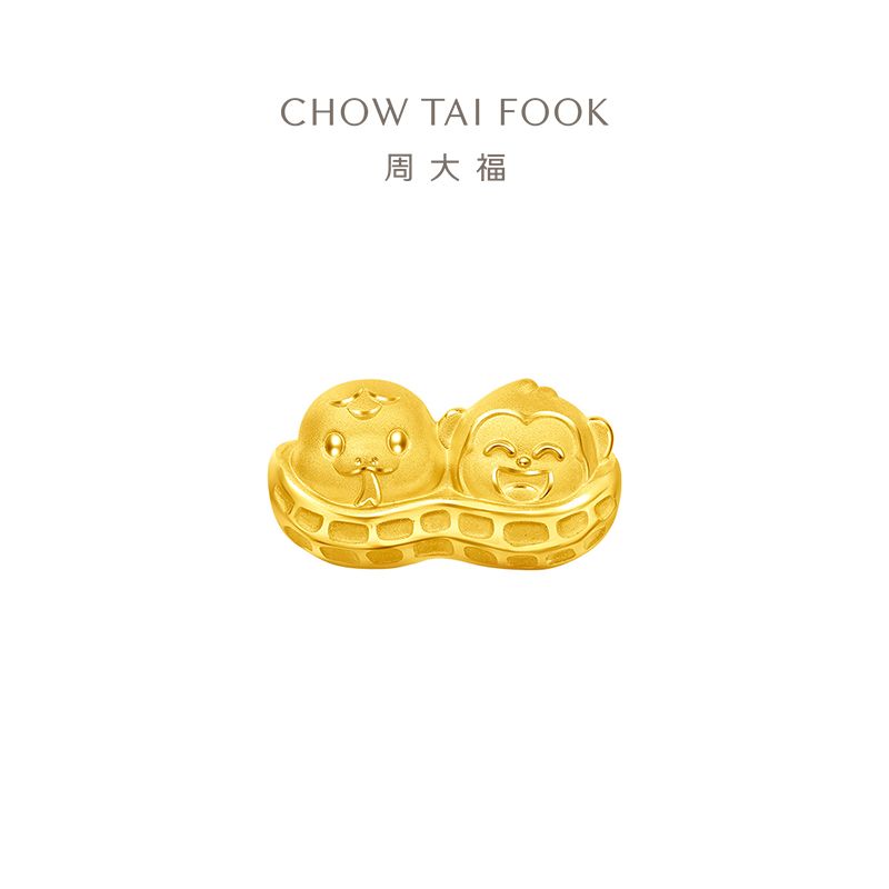 周大福 蛇年生肖六合猴蛇花生足金黄金吊坠转运珠定价女R35981新款