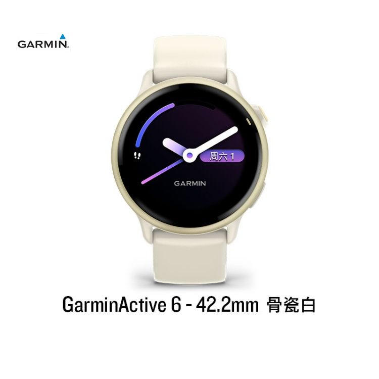 GARMIN 佳明Active6跑步健身腕表户外运动 骨瓷白