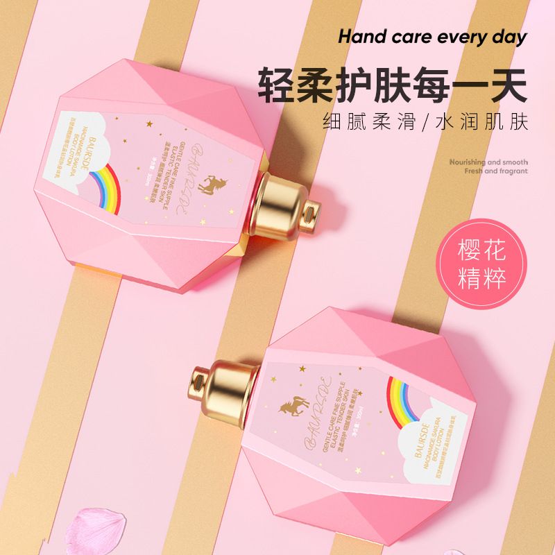 Zozu 【2瓶】百瑟烟酰胺樱花晶钻滋润身体乳300ml[bd50]