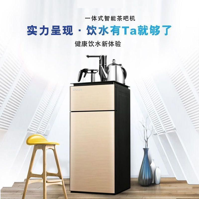 HYUNDAI 饮水机立式茶吧机温热型 BL-W-3  （304水壶更换为包胶壶）