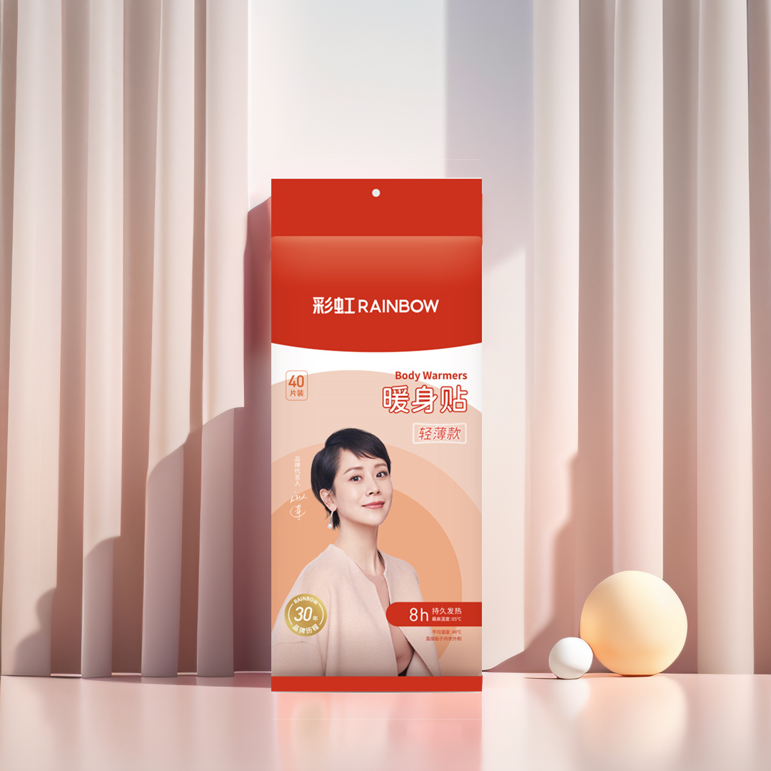 彩虹 暖身即贴即热冬季防寒保暖发热8小时直接贴于内衣外层 暖身贴40片装Q6104暖宝宝【GY】