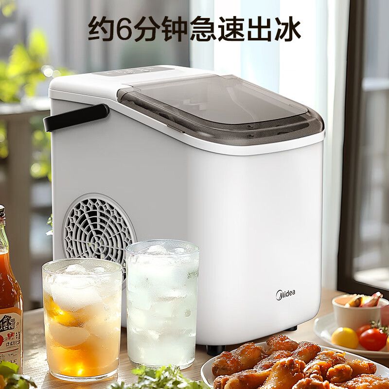 美的 制冰机 家用小型冰块机迷你15KG宿舍 全自动子弹冰 冷饮自清洁厨房小家电 MBJ-15D16E