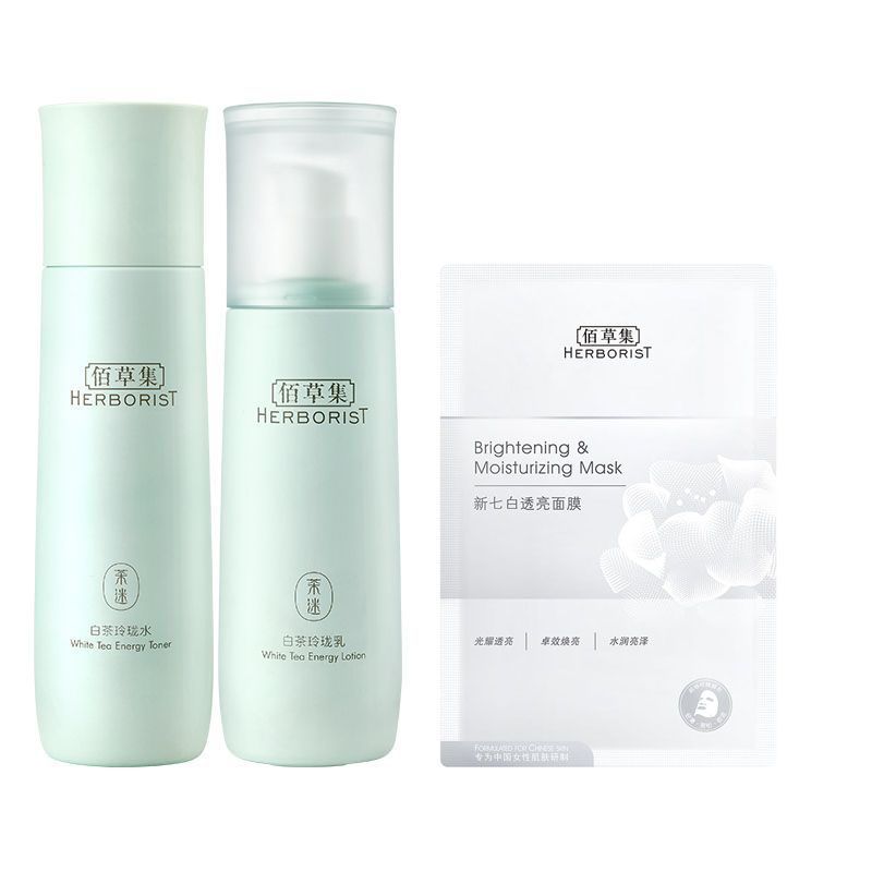 佰草集 白茶玲珑水乳2件套（水150ml+乳100ml）【赠新七白透亮面膜1片】-精品