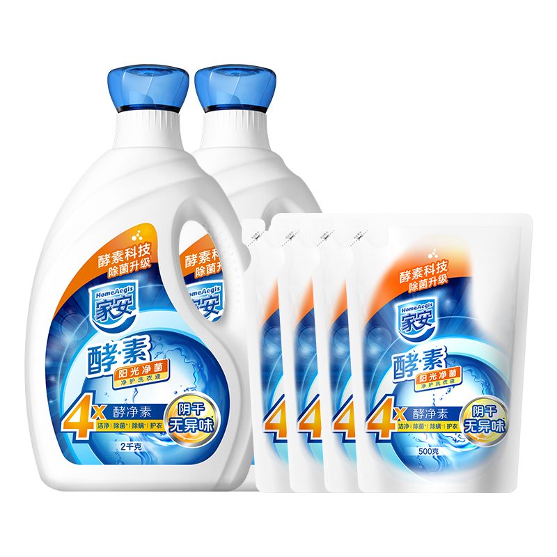 家安 酵素净护洗衣液12斤装-阳光净菌（2kg*2+500g*4）-精品