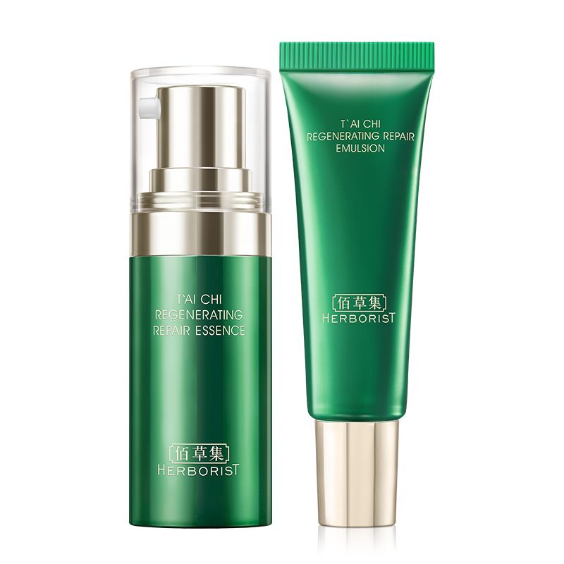 佰草集 太极旅行两件套【种草试用】