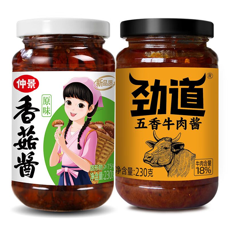 仲景 原味香菇酱230g+劲道五香牛肉酱230g