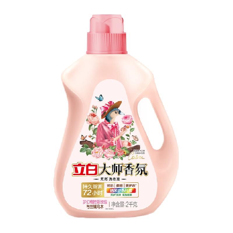 天猫 立白大师香氛洗衣液乌木玫瑰香水洗衣液持久留香护衣柔顺洁净家用 乌木与玫瑰2kg/瓶 .