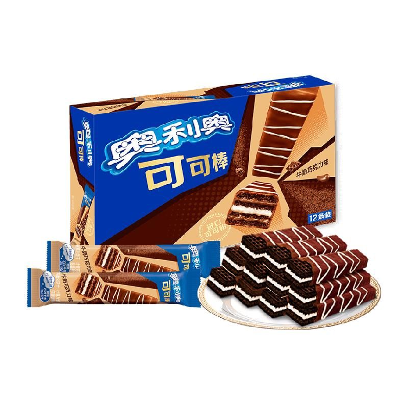 天猫 奥利奥可可棒威化饼干牛奶巧克力味休闲网红零食139.2g×1盒 无规格
