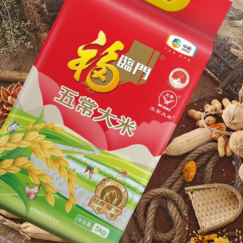 天猫 中粮福临门五常大米5kg东北新大米黑龙江五常大米商务家庭袋装 无规格 .