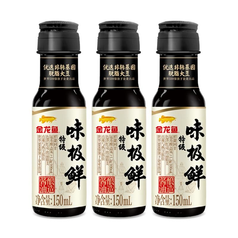 金龙鱼特级味极鲜酱油小瓶装特级生抽家用炒菜凉拌烹饪 味极鲜酱油150ml*3瓶