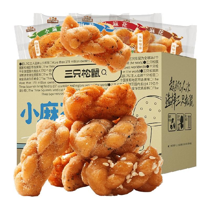 天猫 三只松鼠小麻花500g/箱混合口味办公室小吃休闲零食点心 500g/箱约100小袋，混合四种口味；1件 .