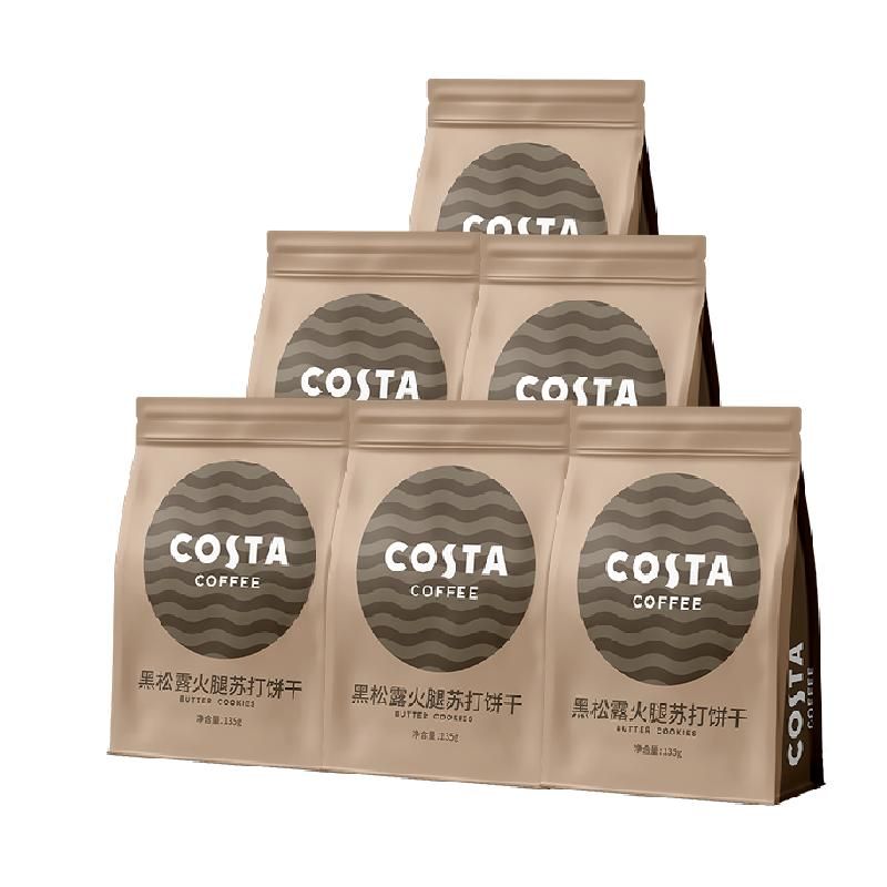 天猫 costa COSTA黑松露火腿饼干 无规格 .