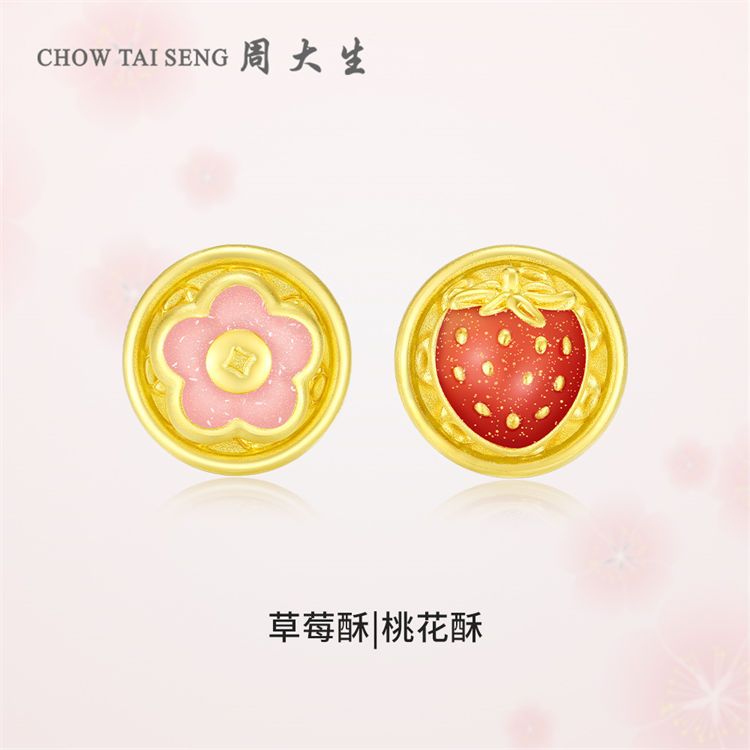 周大生 黄金转运珠足金草莓桃花手串3D硬金珍珠手链节日礼物送女友