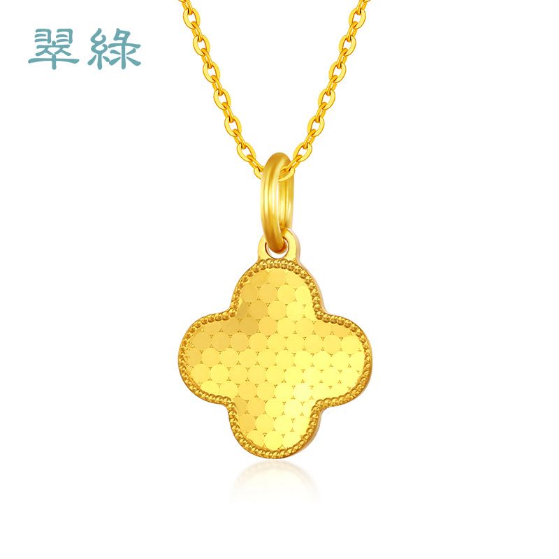 翠绿首饰 999足金 高精工四叶草炫彩吊坠 金重约1-1.5克