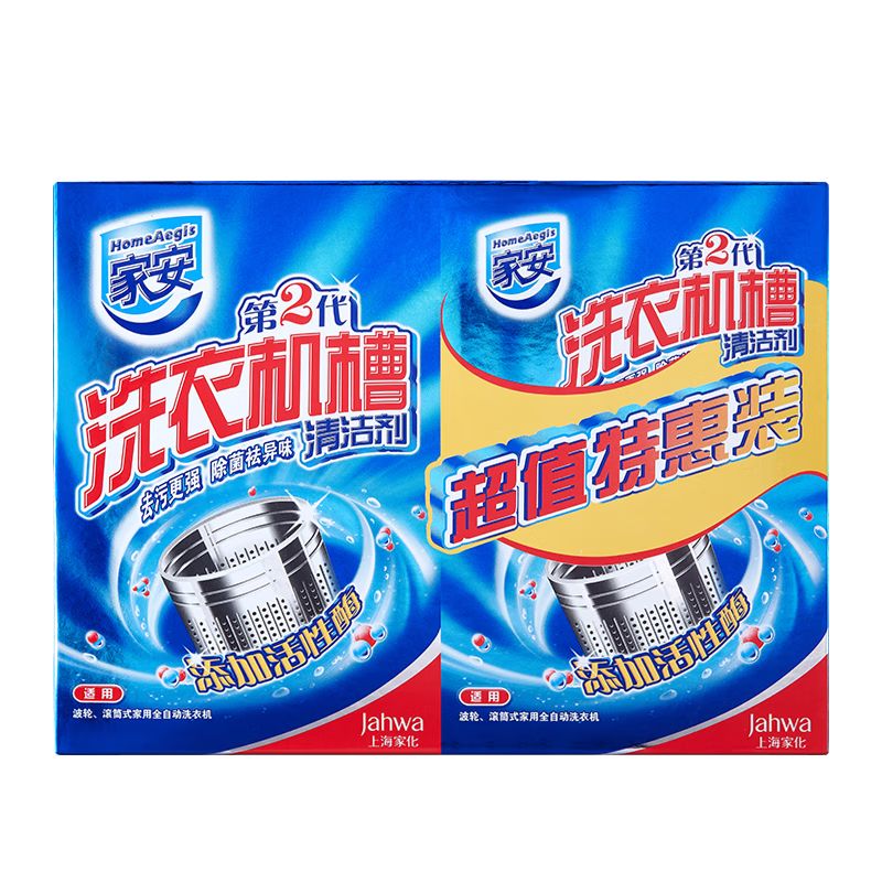 京东直供 家安 洗衣机槽清洁剂125g*4袋 滚筒波轮洗衣机清洁除垢剂洗衣机清洗剂