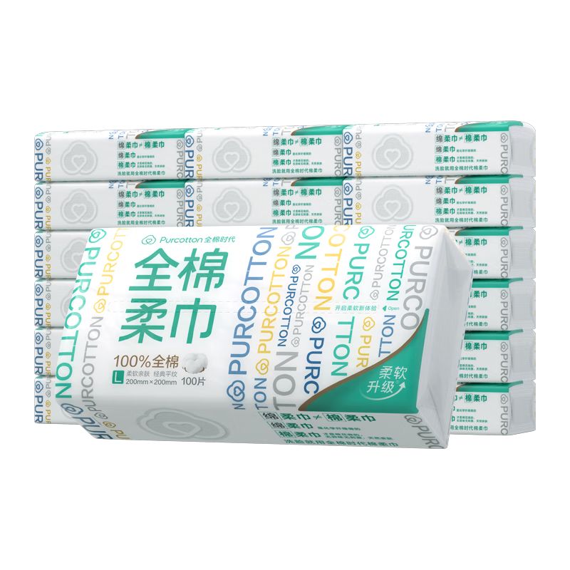 京东直供 全棉时代洗脸巾 100抽*18包100%棉柔巾一次性整箱20*20CM