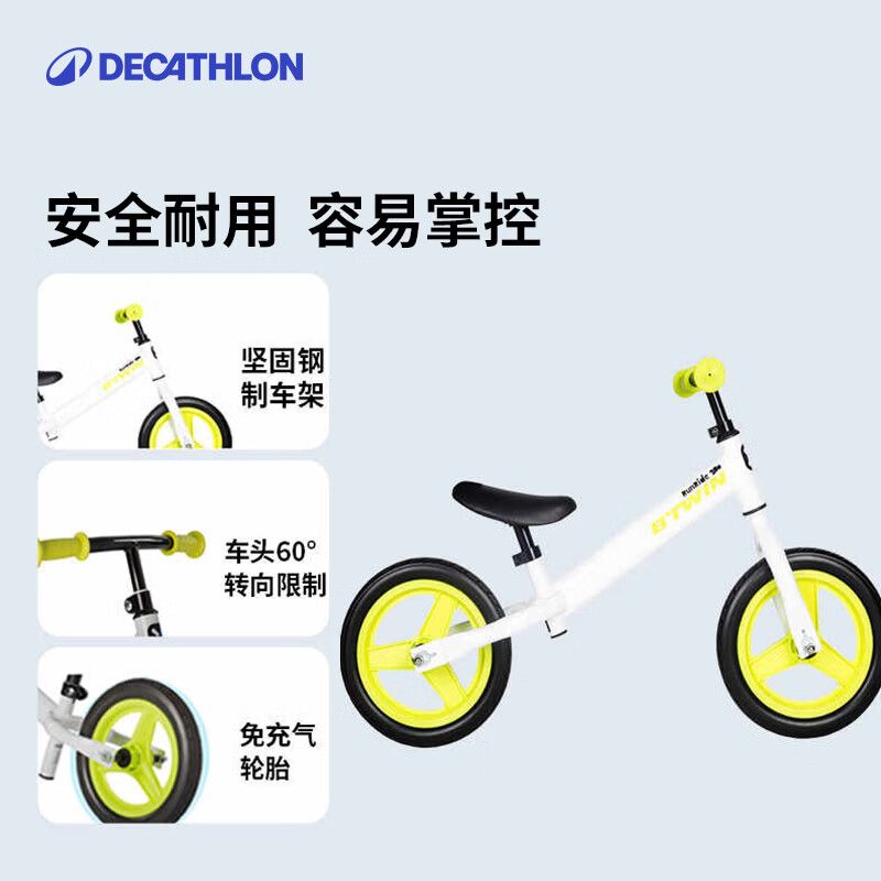 京东直供 迪卡侬儿童平衡车无脚踏1-3岁10寸滑步车绿色单速新老座椅随机-2203101