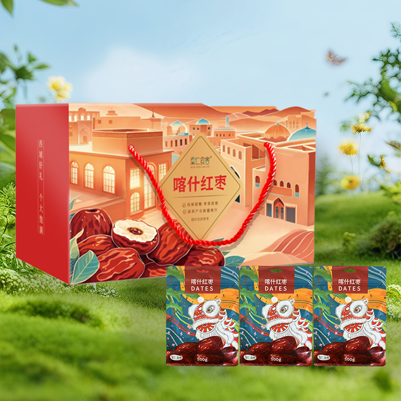 果仁食客 喀什红枣组合装500g×3/袋/盒（客服联系：白艳珍15276049690）喀什