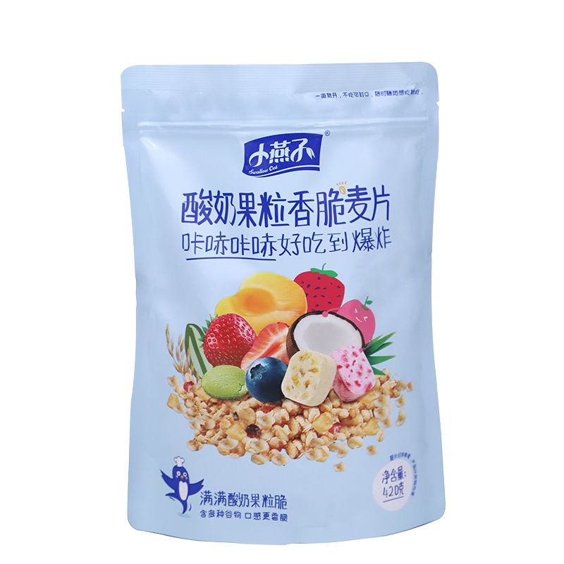 小燕子 酸奶果粒香脆麦片420g（客服 联系：15848927056）