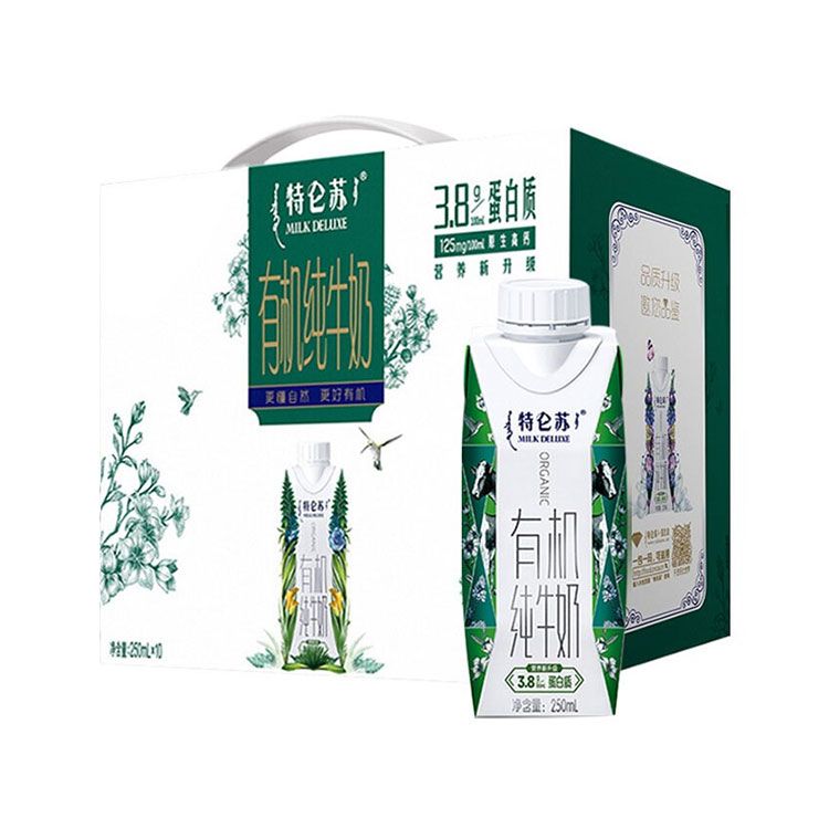 蒙牛 特仑苏有机纯牛奶梦幻盖250ml*10