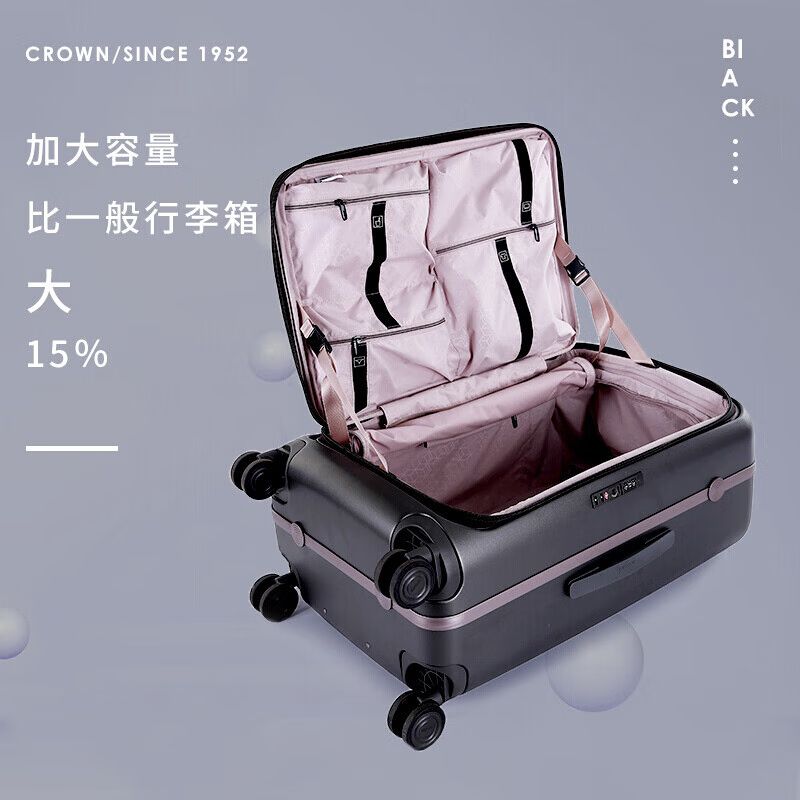 皇冠 CROWN拉杆箱C-F5278H/25