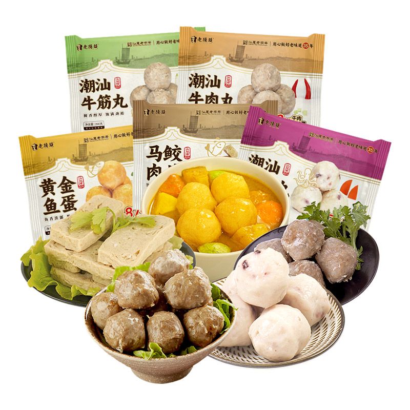 老德头 潮汕五拼丸子套餐,牛肉丸200g,牛筋丸200g,章鱼丸168g,黄金鱼蛋168g,马鲛肉片168g