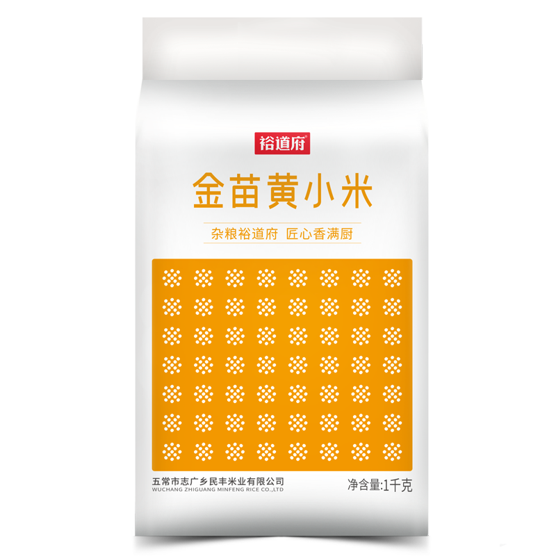 裕道府 金苗黄小米 1kg 真空包装月子米小米粥 大米伴侣