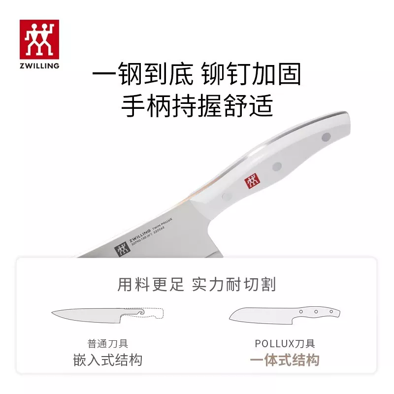 双立人 Pollux刀具套装 除菌刀架6件套  珍珠白 赠双立人6色筷子-s